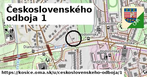 Československého odboja 1, Košice