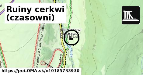 Ruiny cerkwi (czasowni)