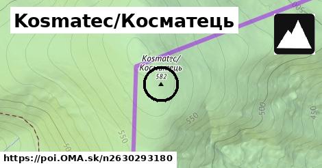 Kosmatec/Косматець