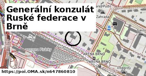 Generální konzulát Ruské federace v Brně