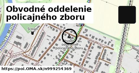 Obvodné oddelenie policajného zboru