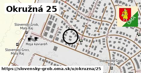 Okružná 25, Slovenský Grob