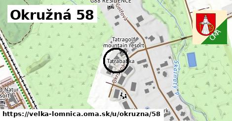 Okružná 58, Veľká Lomnica