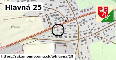 Hlavná 25, Zákamenné