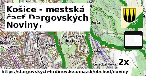 Noviny, Košice - mestská časť Dargovských hrdinov