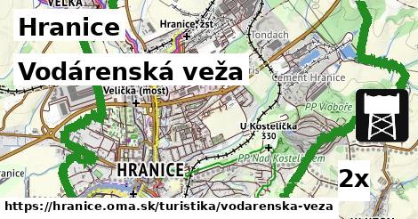 Vodárenská veža, Hranice