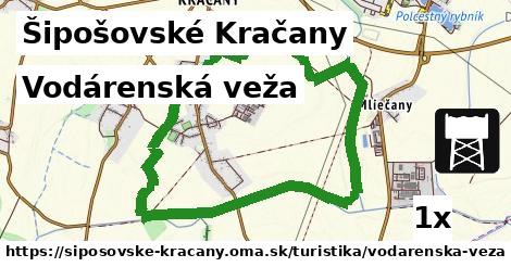 vodárenská veža v Šipošovské Kračany