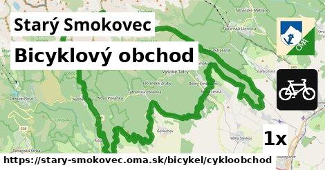 Bicyklový obchod, Starý Smokovec