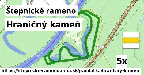 Hraničný kameň, Štepnické rameno