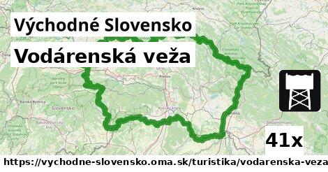 Vodárenská veža, Východné Slovensko